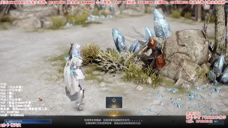 【2022-02-22 15点场】丶月咒：【新服】美西SHANDI-韩服榜一卡牌