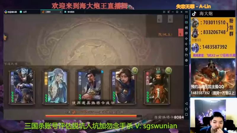 【海大炮王o】：神郭嘉一挑二不在话下