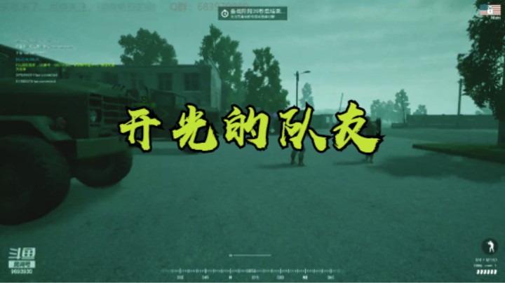 你怕是毒奶吧