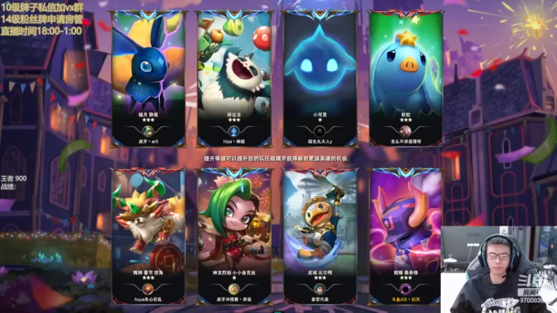 【2022-02-21 13点场】AG丶幻灭：王者900冲第一