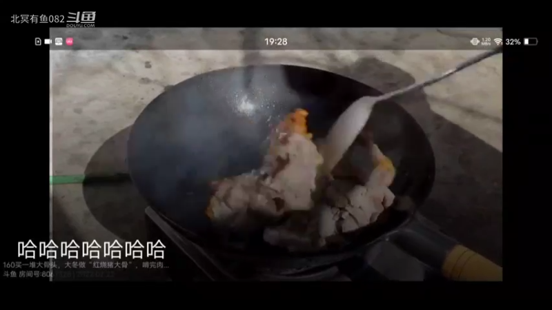 美食主播和你好你好