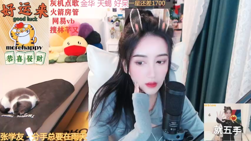【2022-02-22 01点场】林芊又：双倍曼彻斯特富二代晚餐吃松露❤
