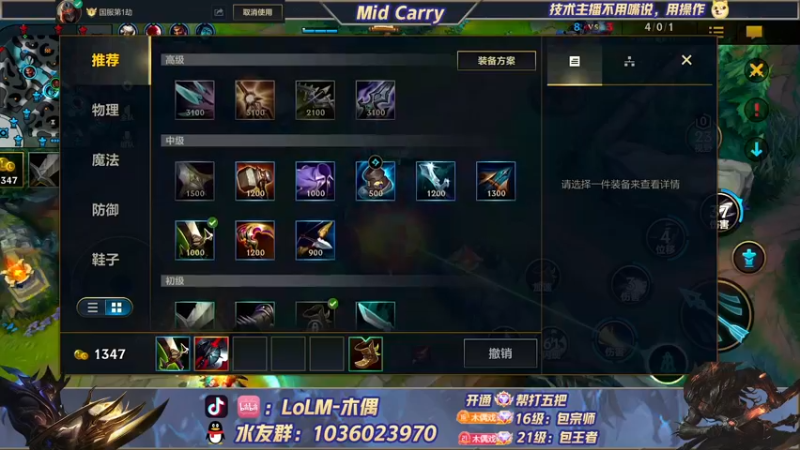 【2022-02-19 10点场】心星丶木偶：中单全能王之劫索~嗷嗷乱杀