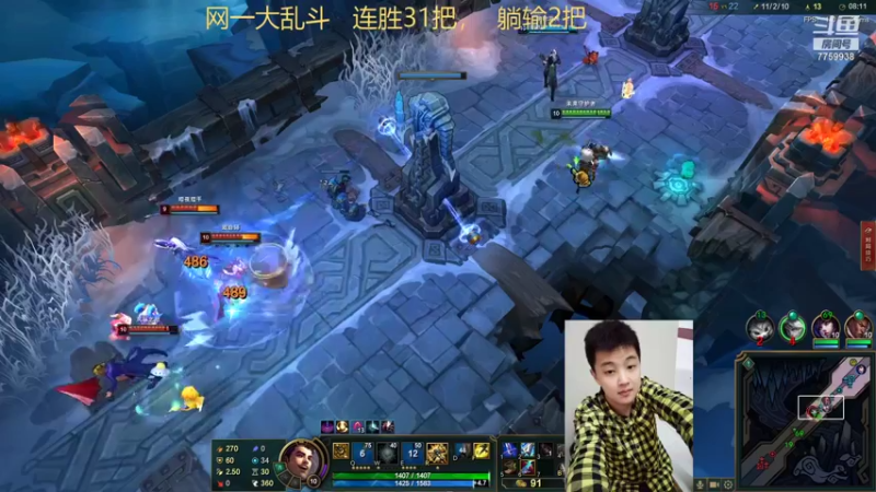 【2022-02-21 22点场】山有木兮木无期丶：网一大乱斗4=1
