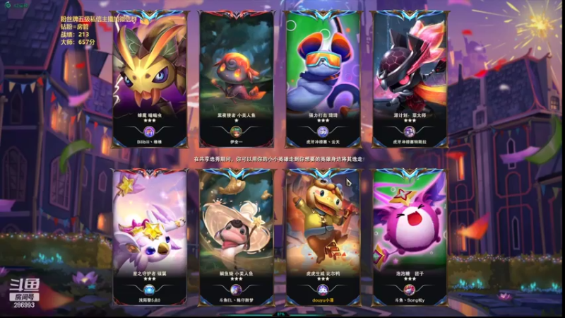 【2022-02-22 14点场】卑微小泽丶：小泽：好爆的刀妹啊