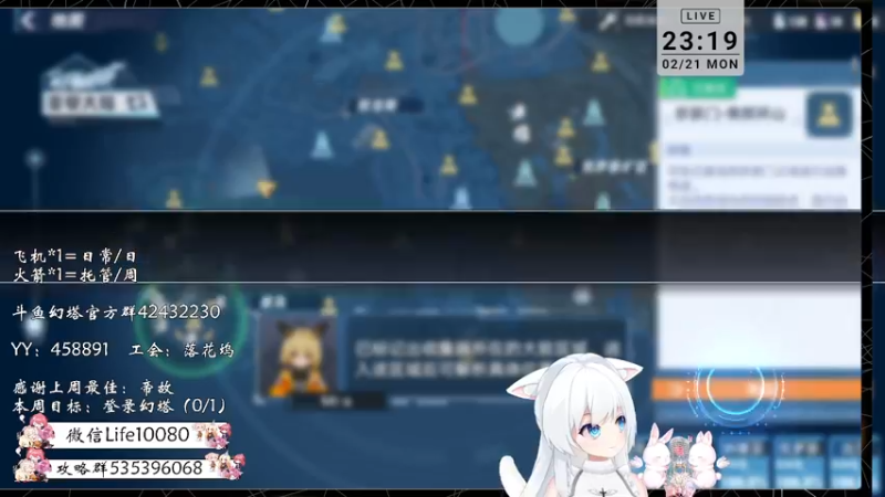 【2022-02-21 23点场】御羽OvO：【叶羽】幻塔最佳幸运星