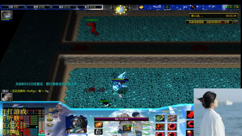 【2022-02-21 21点场】图妹半生：笑口常开，好运自然来