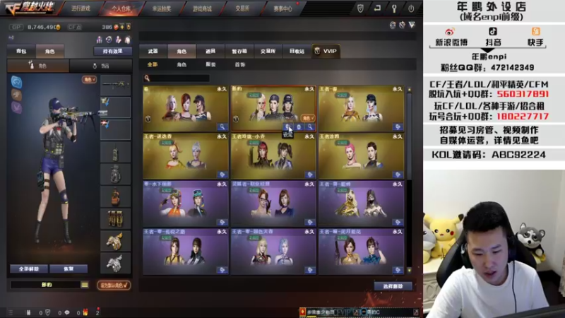 【2022-02-22 01点场】汉宫年鹏Enpi：没比赛 北部上豆