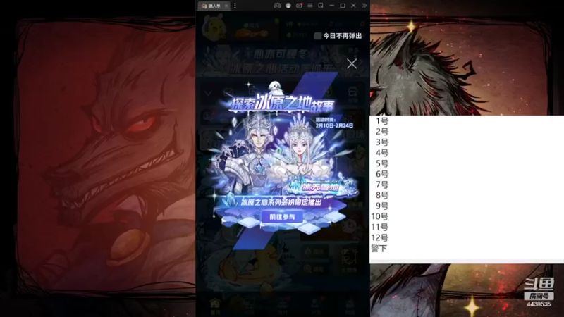 【2022-02-19 11点场】瑞凡YT：声优：早上11点开播