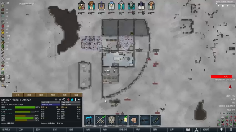 【2022-02-22 10点场】主播阿稳：环世界冲冲冲.今天来加班