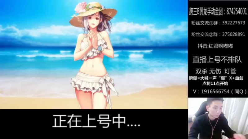 【2022-02-21 22点场】红眼啊嘟嘟：国服无敌上分+点将444