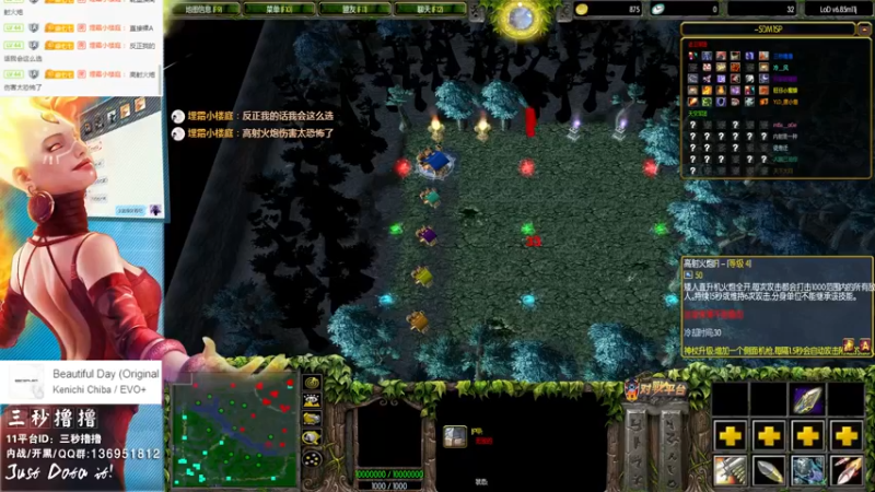 【2022-02-21 23点场】三秒丶撸撸：11平台OMG：到点了，开吹！