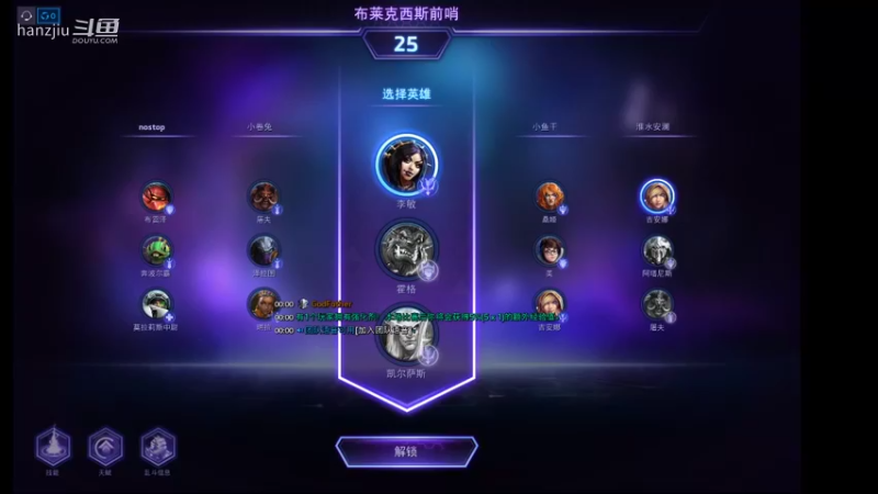hanzjiu的精彩时刻 20220131 16点场