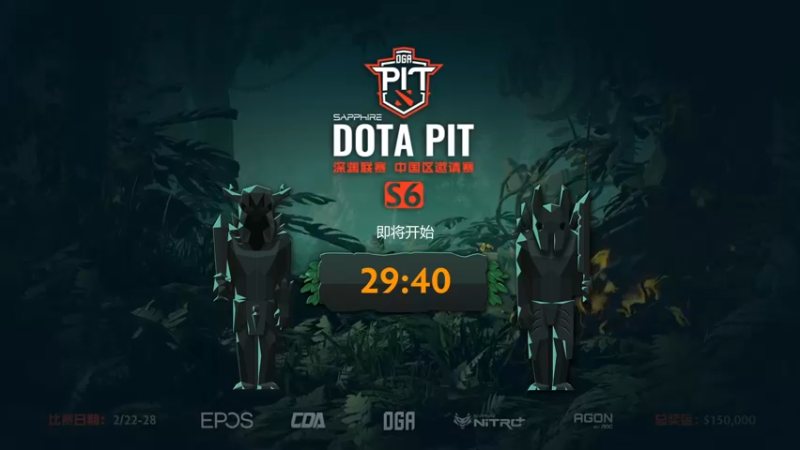 【2022-02-22 17点场】斗鱼DOTA2赛事频道：PITS6中国区Aster-Magma