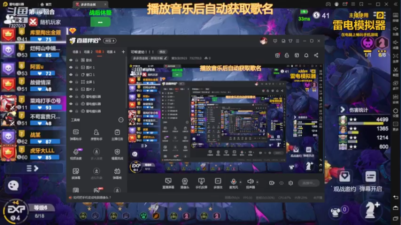 【2022-02-21 00点场】黄东东0923：可帮渡劫！！！