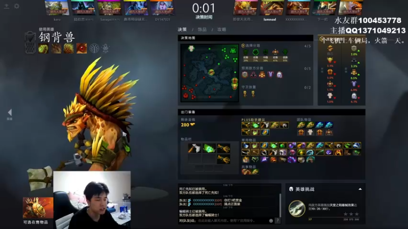 【2022-02-22 15点场】青择_：英雄海的日常