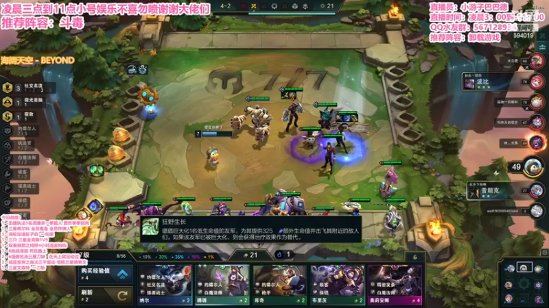 【2022-02-22 13点场】梨落秋溪：二台：长夜漫漫与你相伴！！！！