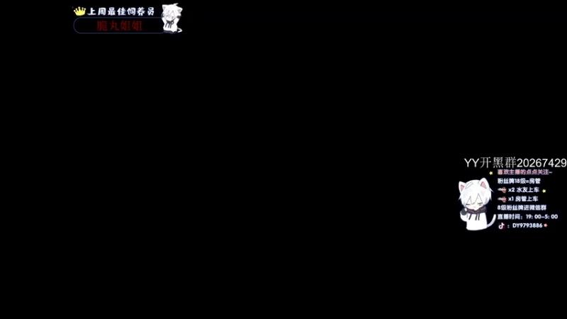 【2022-02-20 20点场】小徐813：轻语集团 千场大师6.0