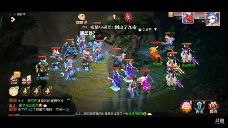 【2022-02-20 21点场】EAS达：梦幻西游手游0.0