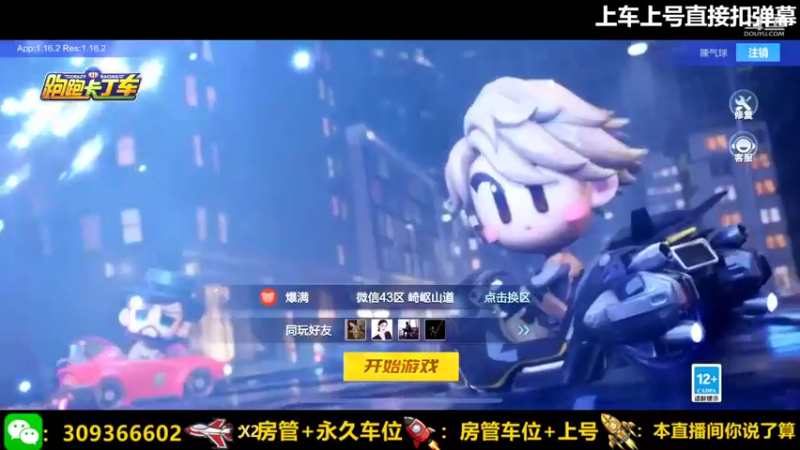 【2022-02-19 10点场】莱斯o：呜呼，起飞！！！！