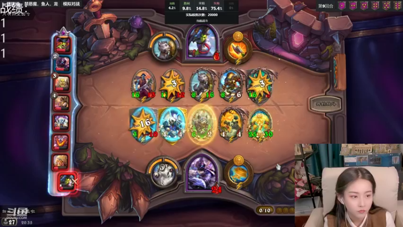 【2022-02-21 20点场】甜水七：坏了 她不暴躁了