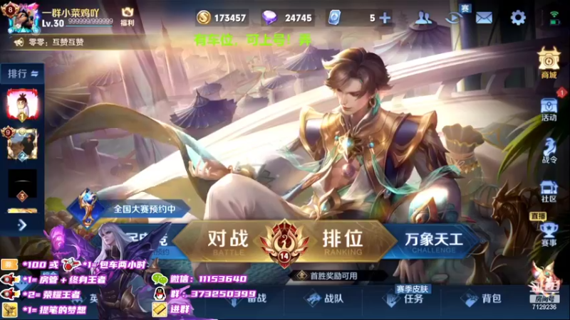 【2022-02-22 18点场】HK提笔：国服二带三，满胜率带粉
