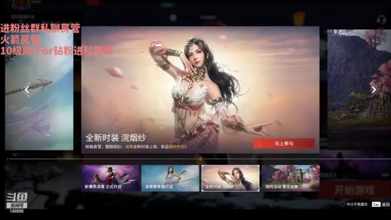 【2022-02-21 09点场】397丶傲银：【397Allin】第二岳山