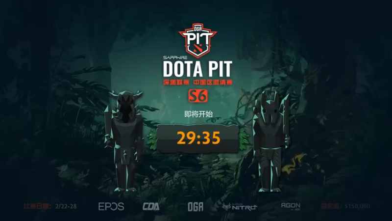 【2022-02-22 17点场】DOTA2赛事专用：DOTAPIT纯净流