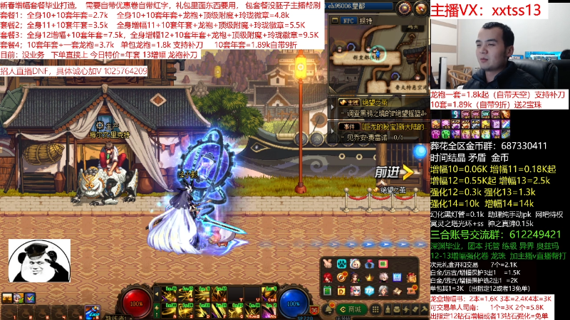 【DNF】今日不服的精彩时刻 20220222 01点场