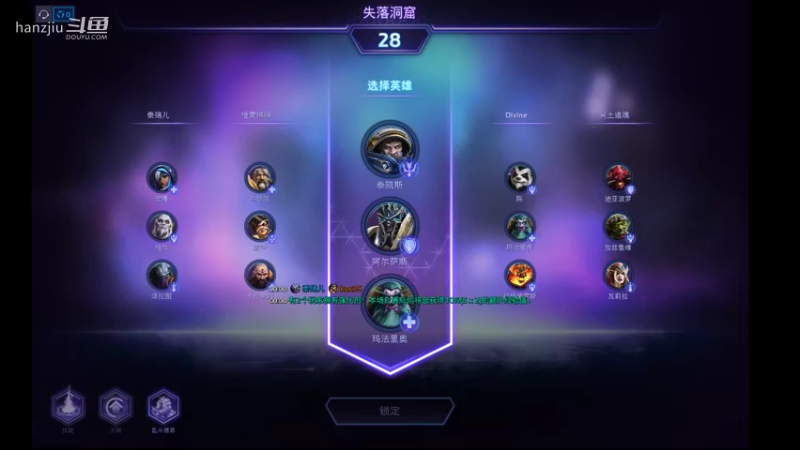 【风暴英雄】hanzjiu的精彩时刻 20220222 18点场泰凯斯