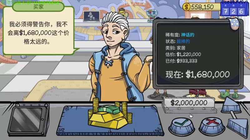 【2022-02-22 02点场】帅帅的老翔翔：你们最喜滴 时尚经典小游戏！