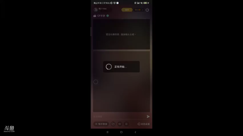 【2022-02-20 21点场】枫叶1466：逆战枪神纪