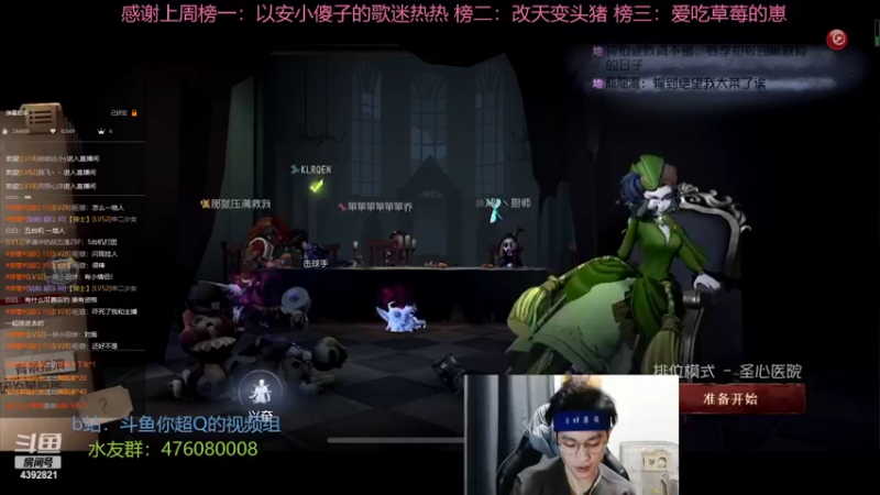 【2022-02-19 20点场】你超Q的：从零开始冲百胜S1红夫人