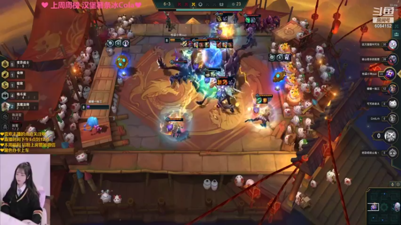 【2022-02-21 20点场】最初的可可：爱笑的女孩运气不会太差 6084152