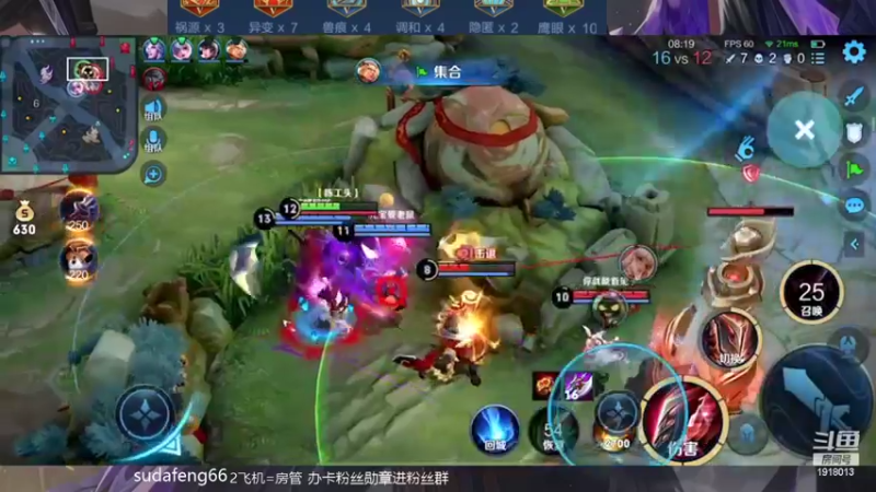 【2022-02-21 21点场】苏打锋：边惩蒙恬最强出装打法