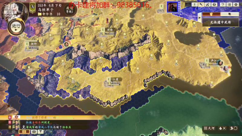 【2022-02-21 22点场】李在赣设魔：三国志14个人战1人1城