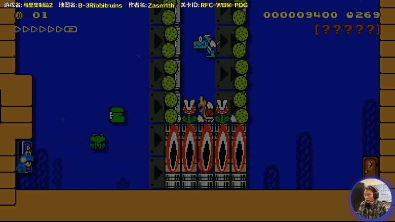 【马里奥制造】超级小桀的精彩时刻 20220222 13点场