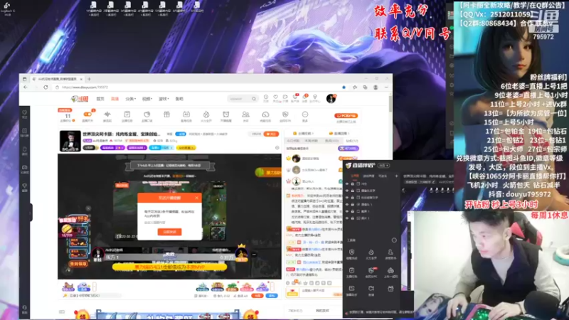 【2022-02-22 18点场】Akl托尼老师：世界顶尖阿卡丽：纯肉炼金罐，宝珠创始人！