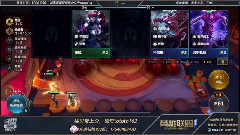 【2022-02-20 20点场】心星丶青一：最全面的打野教学