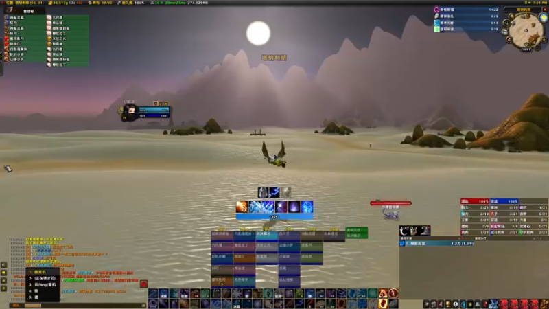 【2022-02-18 19点场】边缘小军：蛋打克飞！