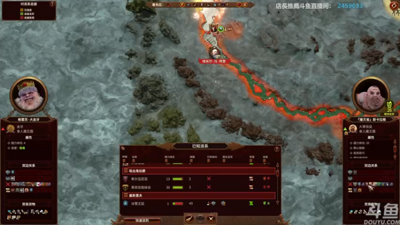 【2022-02-20 15点场】店長推薦Official：【店长推荐】秃子主播中老年直播间