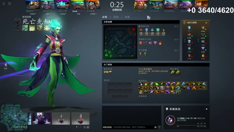 【zard1991】、：23-5死亡先知，实力carry，还是要看我带飞