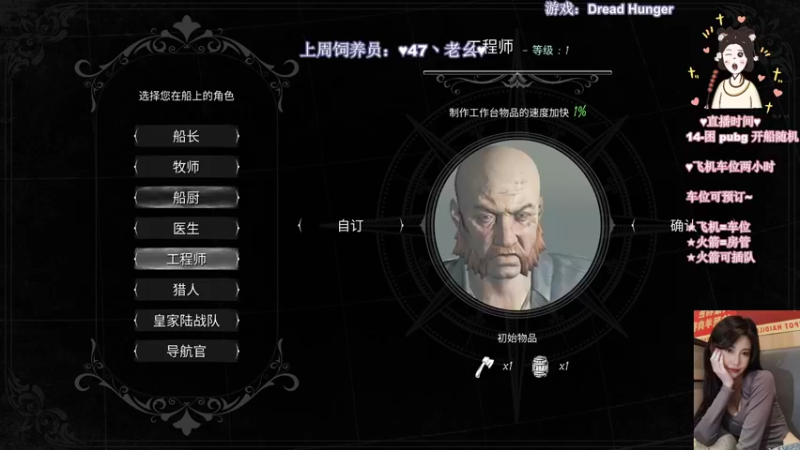 【2022-02-21 02点场】憨批姐姐沫萱：成功只比未成功多坚持了一次