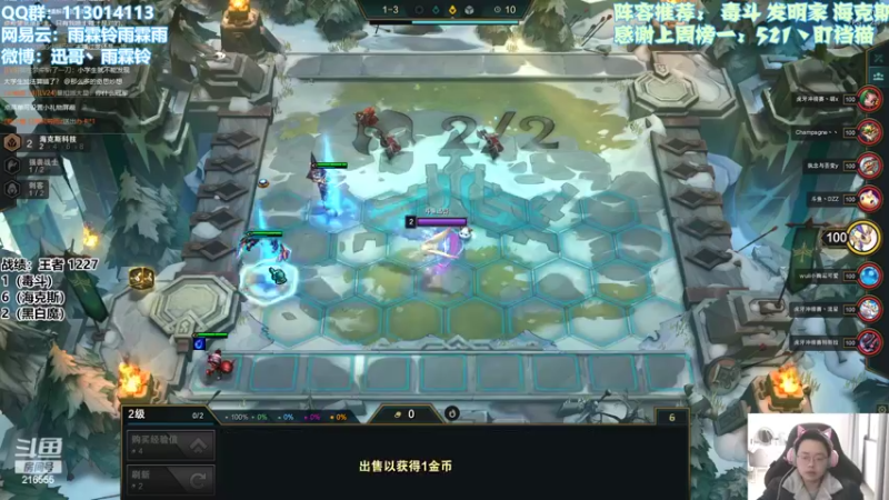 【2022-02-22 11点场】迅哥丶雨霖铃：第二冲第一！！！