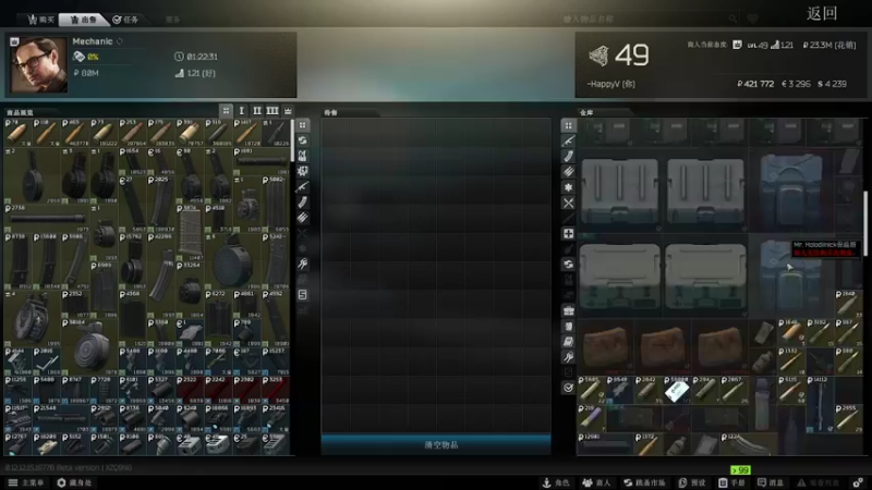 【2022-02-18 21点场】东旭东旭呀：塔科夫：我是7级甲