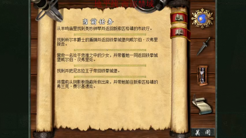 【2022-02-22 02点场】章随便先生：大多数 试玩