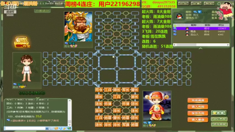 【2022-02-21 22点场】恶蚊子：不要怂，就是干！！！ 55556