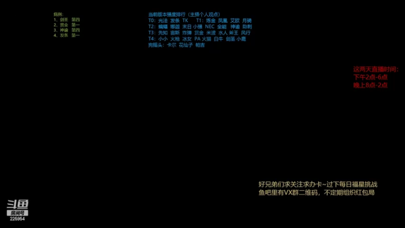 【2022-02-20 20点场】0o桂总o0：原子战争  2022年请多多指教~