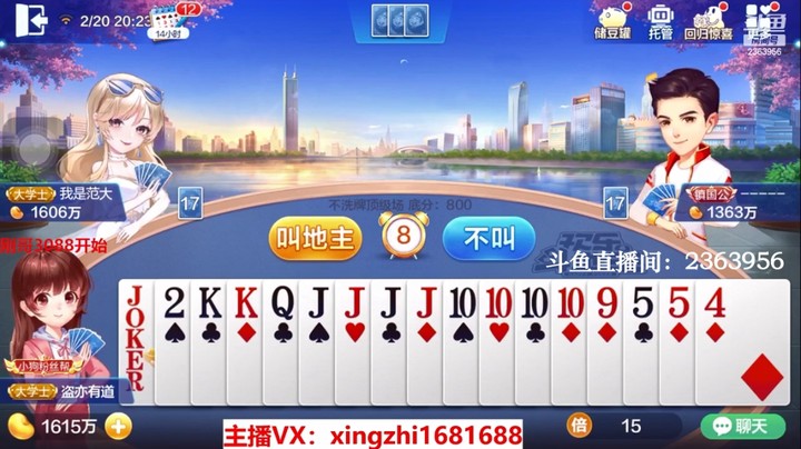4028不洗牌：四个炸弹三个太小，只能出单让他们下炸弹！铁输牌如何寻找机会？