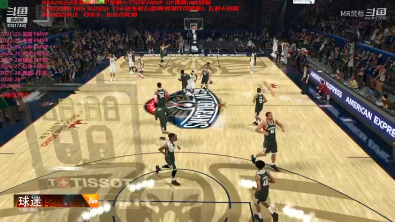 【NBA2K】MR鼠标的第7冠雄鹿冠军